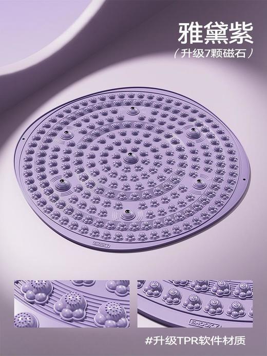 【猫爪指压板，慢跑按摩垫】指压板室内超慢跑足底按摩垫 55厘米加大 猫爪7磁石经络疏通趾压板-QQ 商品图4