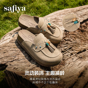 预售|Safiya/索菲娅2025民族风串珠流苏百搭复古懒人外穿休闲勃肯鞋SFD3110152