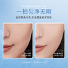 【内购福利 |  ¥19.91/盒 ¥29.9/送同款替换装】ZEESEA滋色“冰绷带”水雾柔光气垫粉底霜（新旧版本随机发货） 商品缩略图1