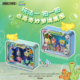 Areax砖区海绵宝宝正版授权积木 水母狂欢/星河漫游相框造型可选；✅感应灯光，拍打亮灯； ✅弹簧设计，人仔可动； ✅场景还原，木质新款