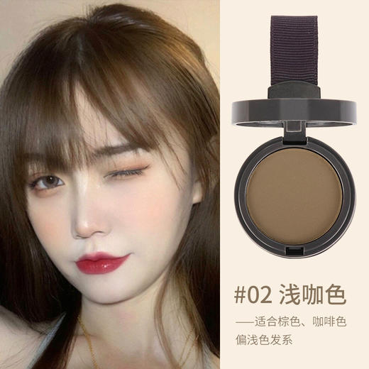 【充盈发际！自然贴合肤色】发际线粉修容阴影粉持久修饰填充额头发际线补发平价彩妆。ry 商品图5