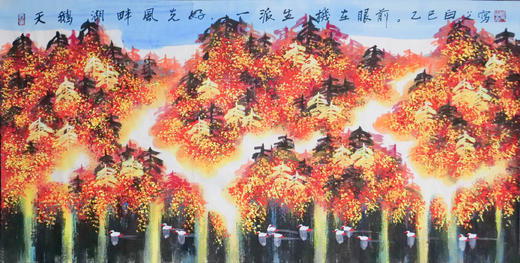 许固令《天鹅湖畔风光好，一片生机在眼前》国画原作67CM*136CM 手绘纸本作品 商品图1