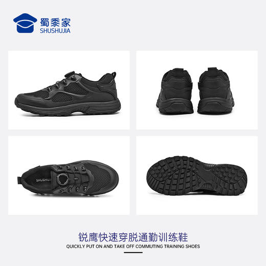 【实付满399送保温杯】【锐鹰快速穿脱通勤训练鞋】 免系带户外运动鞋靴 透气防滑战术跑鞋XZ408 商品图9
