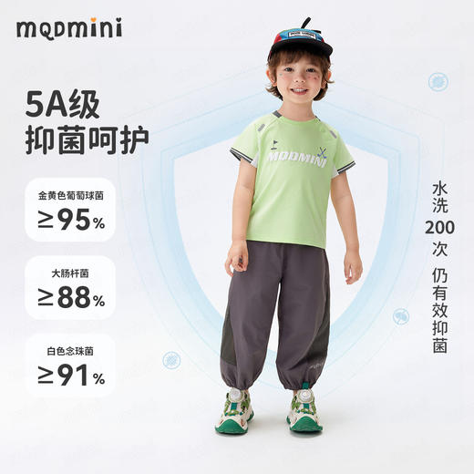 【清仓捡漏】【凉感索罗娜】【MQDmini】【90-140】男童短袖T恤 商品图4