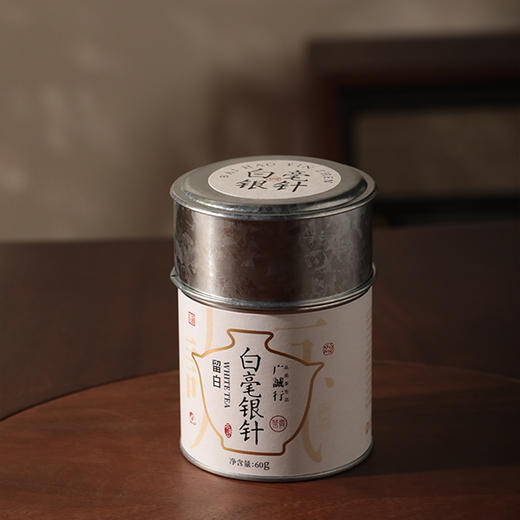 【不是山-留白】白毫银针 60g 商品图1