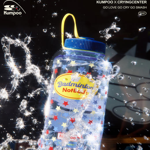 CryingCenterkumpoo薰风羽毛球联名系列 大容量运动水杯 商品图2