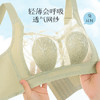 【大胸显小】轻薄透气蕾丝兔耳杯内衣女显瘦显小不闷汗无钢圈文胸 商品缩略图2
