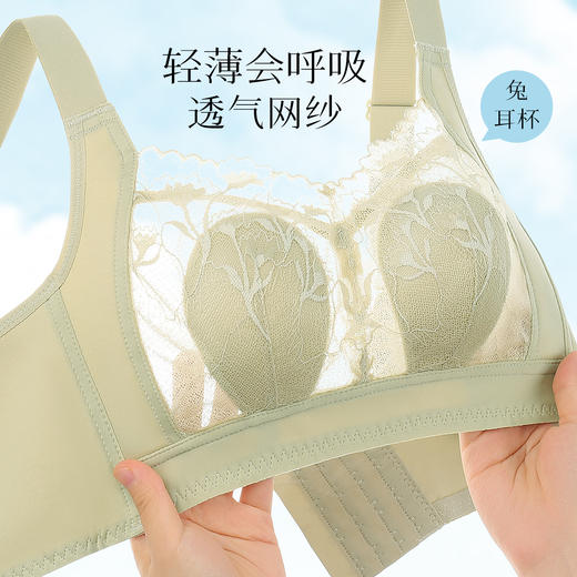 【大胸显小】轻薄透气蕾丝兔耳杯内衣女显瘦显小不闷汗无钢圈文胸 商品图2