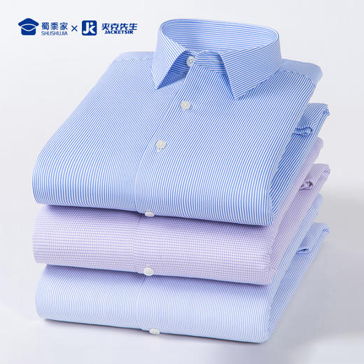 【三防/莫代尔鹅绒保暖衬衫 】加厚保暖内搭衬衫 商务正装长袖衬衣CT409 商品图8