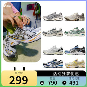 ASICS亚瑟士GT-2160运动鞋丨情侣新款复古鞋 男女运动经典复古休闲鞋