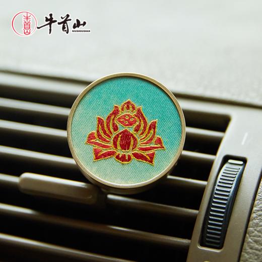 牛首山文创八宝系列精致苏绣车载香薰夹车内装饰礼品文旅纪念品 商品图0