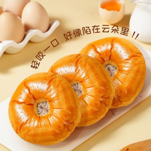 ✨软fufu✨❗️💰29.9秒1箱【沫小言日式红豆面包】🤩你可以永远相信的经典款面包🍞 咬一口就沦陷的口感暴击😋  商品图4