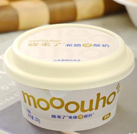 【全国包邮】mooouho哞来了·原味希腊厚酸奶（100g*3盒） 商品图0