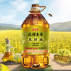 金龙鱼 压榨本香菜籽油4L YJTJ 商品缩略图1