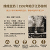 维维儿童营养豆奶粉500g多种维生素添加小孩子喝的豆奶粉冲泡独立小包装 商品缩略图3