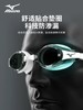 【美津浓】成人防水防雾高清专业潜水泳镜N3CE2130 商品缩略图3