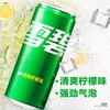 【金皇会79金币专享】可口可乐（Coca-Cola）檀健次代言 雪碧Sprite柠檬味碳酸饮料330ml*24摩登罐 商品缩略图2