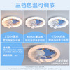 欧普（OPPLE）风趣B全光谱奶油风儿童房卧室吸顶风扇灯 商品缩略图4