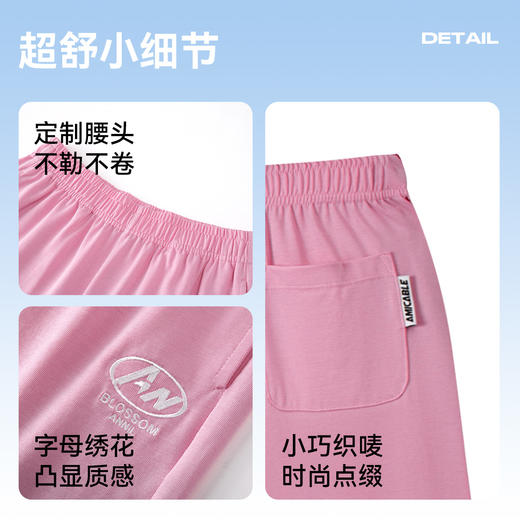 男女童针织单裤春季新款安奈儿童装小程序专享EM516030 商品图4