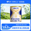 【新客专享】德瑞兰帝婴幼儿配方羊奶粉100g 商品缩略图0
