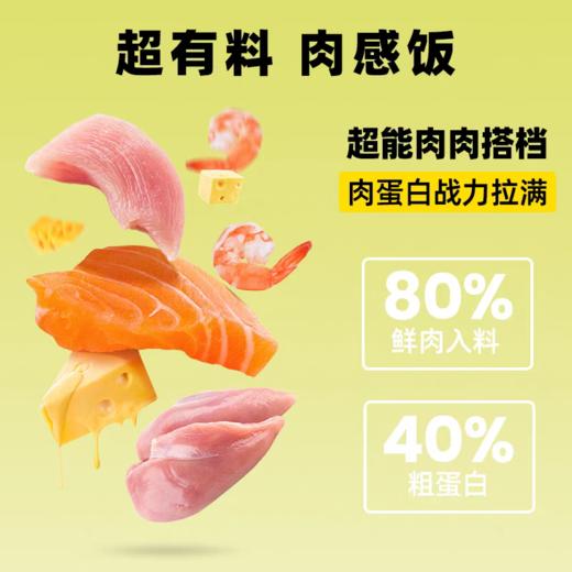 MUMM麻姆鲜肉软罐头犬猫通用全价主食餐包营养湿粮包猫咪补水肉泥 商品图2