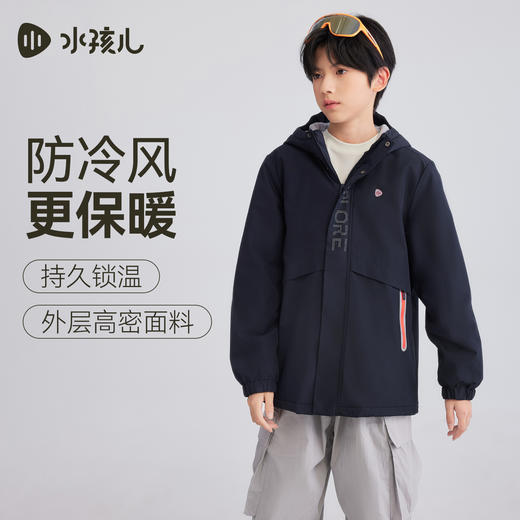 水孩儿童装儿童外套连帽2025秋季新品中大童厚风衣拒水拒油污上衣 商品图0