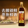 味达美御海厨蒸鱼豉油500ml 商品缩略图0