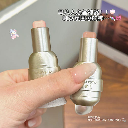 【一支搞定！30S 速成妆】花棠主玩色多用棒易上色自然持久显白伪素颜唇颊两用韩系单色腮红。ry 商品图2