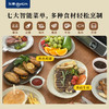 【好物推荐】东菱DL-5011牛排机 商品缩略图2