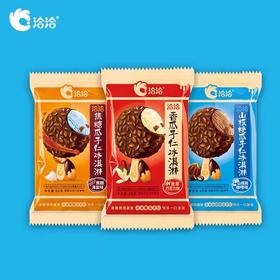 : 洽洽瓜子仁冰淇淋洽洽冰淇淋休闲零食多口味冰激凌3支味道自选