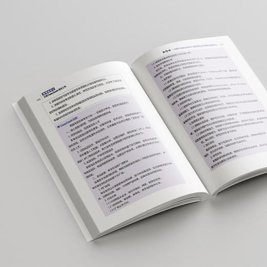 教师助手2：巧用DeepSeek高效工作 颜笑 高伟 何俊宏 秋叶 著 北京大学出版社 商品图4