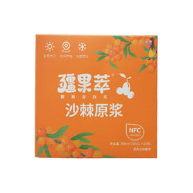 疆果乐|疆果萃沙棘原浆30ml*10袋【厂家直发】