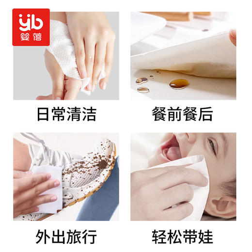 【今日特价】婴蓓婴幼儿手口湿巾80抽*5包 [蓝盖款] 商品图3