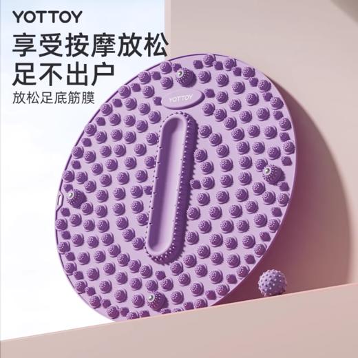 指压板【YOTTOY】指压板超慢跑足底按摩垫脚底脚踩原地跑步减肥专用脚垫中医 商品图3