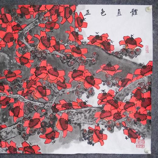 陈永锵《体直色正木棉雄》国画原作67CM*136CM 手绘纸本木棉花 商品图2