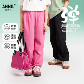 男女童梭织单裤防蚊裤春季新款安奈儿童装EM516022