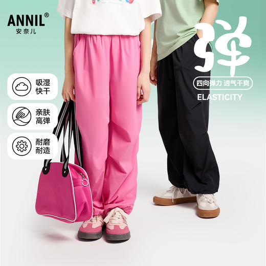 男女童梭织单裤防蚊裤春季新款安奈儿童装EM516022 商品图0
