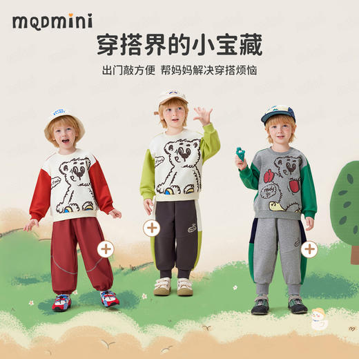 【MQDmini】【90-140】男童卡通卫衣 商品图8
