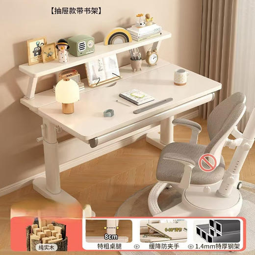 【实木儿童学习桌】小学生家用写字桌椅套装 桌面角度可调节高度可升降  商品图6