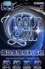 Vigour girl 半年抛39/副59/2两副69/3副79/4副,腐草为萤佛罗伦萨迟遇佛手柑 商品缩略图0