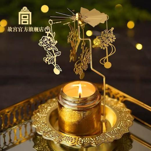 紫禁花语·旋转香薰烛台 商品图0