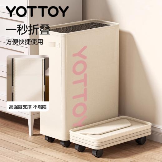 🔥清仓秒杀❗️39元🉐收纳筐【YOTTOY】瑜伽垫收纳筐 带轮家用 【缺货自动退款 介意勿拍❗️❗️❗️】 商品图4