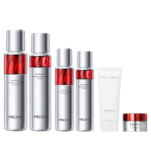 【礼盒装】珀莱雅赋能鲜颜沁漾礼盒 （红宝石水乳霜洁面） 商品图1