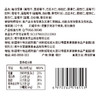疆果乐|每日坚果750g【厂家直发】 商品缩略图6