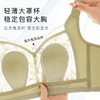 【大胸显小】轻薄透气蕾丝兔耳杯内衣女显瘦显小不闷汗无钢圈文胸 商品缩略图5