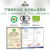 苗乡三七花叶茶精选有机三七花、三七茎叶科学配比健康养生茶1.5克/袋*30袋/盒【正安专属】 商品缩略图2