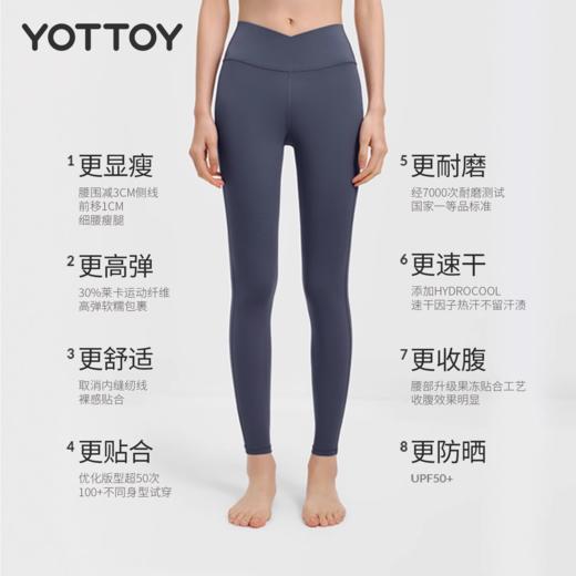 云朵裤【YOTTOY】云朵裤5.0 裸感瑜伽裤女高腰提臀普拉提训练服套装 商品图2