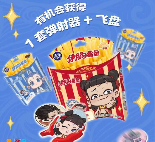 哪吒薯条（牛肉味） 商品图0