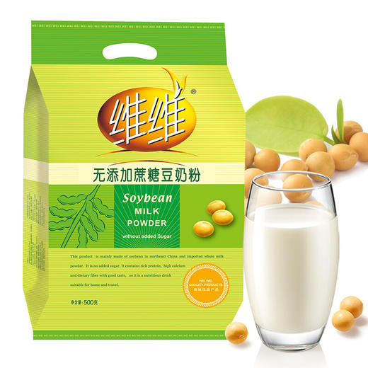 维维无添加蔗糖豆奶粉500g香醇营养健康早餐冲饮小包装冲泡高蛋白 商品图3