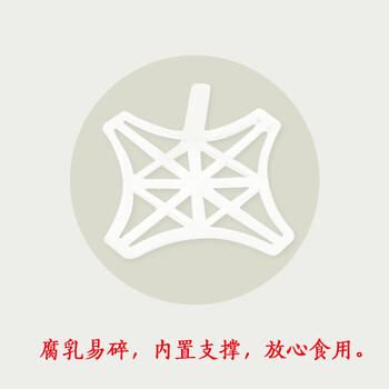 老恒和 鲜香淡口腐乳（槽方）285g  拌面拌饭酱下饭菜火锅蘸料佐餐小菜 /粮油调味 /调味品 /腐乳 商品图3